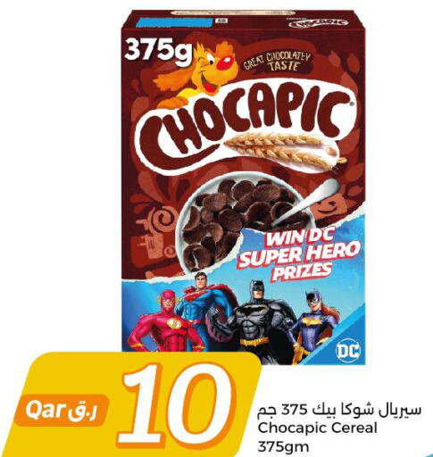 CHOCAPIC Cereals  in سيتي هايبرماركت in قطر - أم صلال