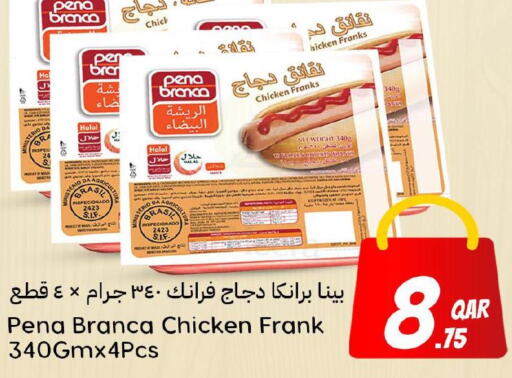 PENA BRANCA Chicken Franks  in دانة هايبرماركت in قطر - الوكرة