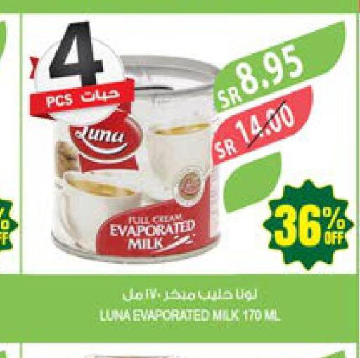 LUNA Evaporated Milk  in Farm  in KSA, Saudi Arabia, Saudi - Abha
