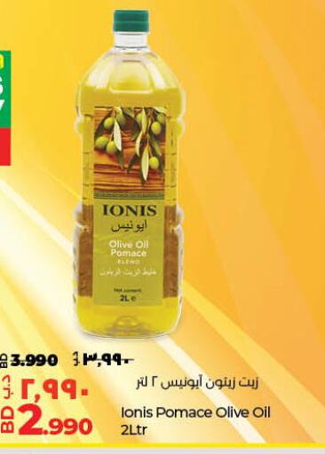  Olive Oil  in لولو هايبر ماركت in البحرين