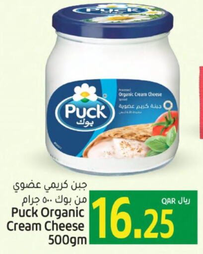 PUCK Cream Cheese  in جلف فود سنتر in قطر - الوكرة