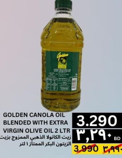  Extra Virgin Olive Oil  in النور إكسبرس مارت & اسواق النور  in البحرين