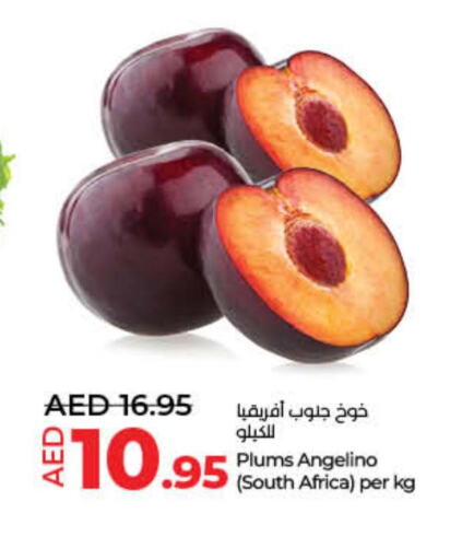  Peach  in لولو هايبرماركت in الإمارات العربية المتحدة , الامارات - أم القيوين‎