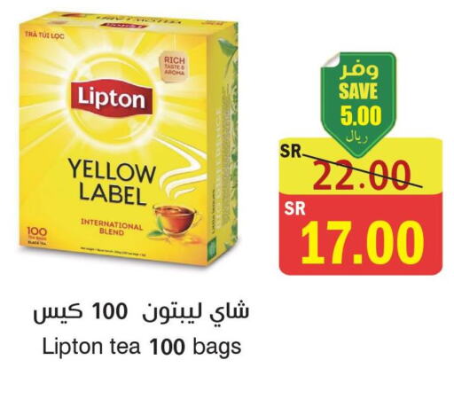 Lipton Tea Bags  in  Green Center in KSA, Saudi Arabia, Saudi - Jazan