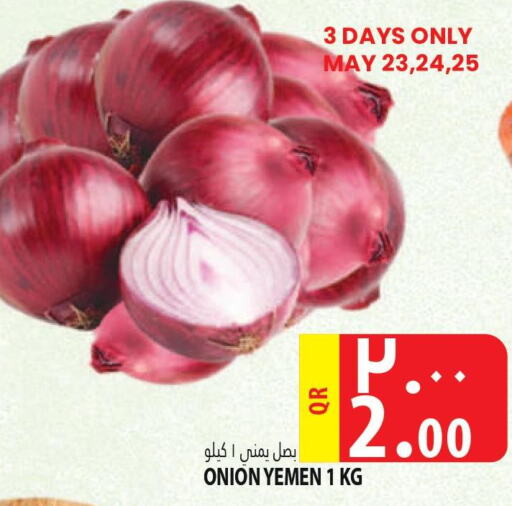  Onion  in مرزا هايبرماركت in قطر - الدوحة
