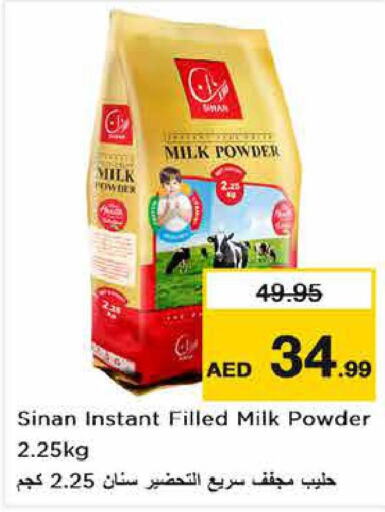 SINAN Milk Powder  in نستو هايبرماركت in الإمارات العربية المتحدة , الامارات - ٱلْفُجَيْرَة‎