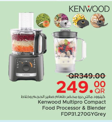 KENWOOD Mixer / Grinder  in Family Food Centre in Qatar - Umm Salal