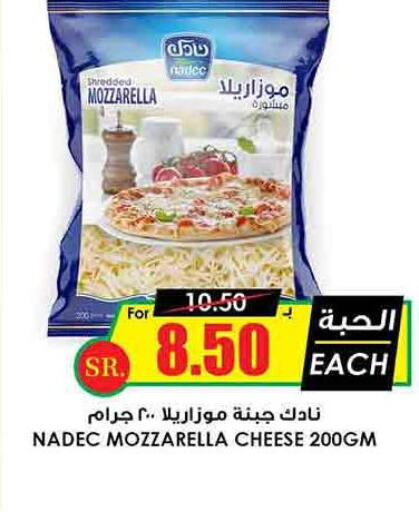 NADEC Mozzarella  in Prime Supermarket in KSA, Saudi Arabia, Saudi - Al Bahah