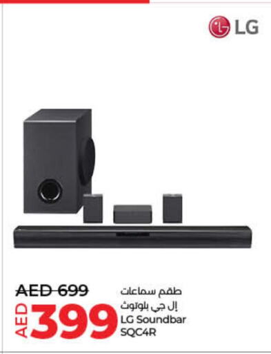 LG Speaker  in Lulu Hypermarket in UAE - Umm al Quwain