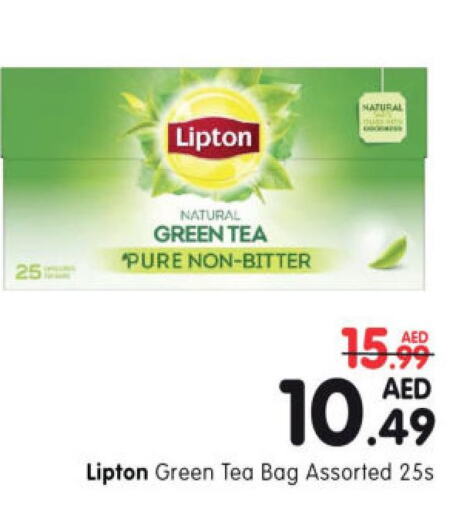 Lipton Tea Bags  in هايبر ماركت المدينة in الإمارات العربية المتحدة , الامارات - أبو ظبي