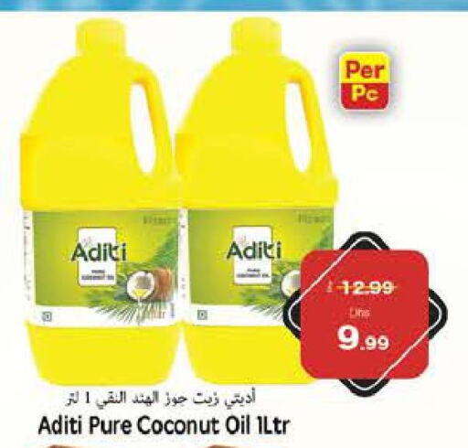  Coconut Oil  in مجموعة باسونس in الإمارات العربية المتحدة , الامارات - ٱلْفُجَيْرَة‎