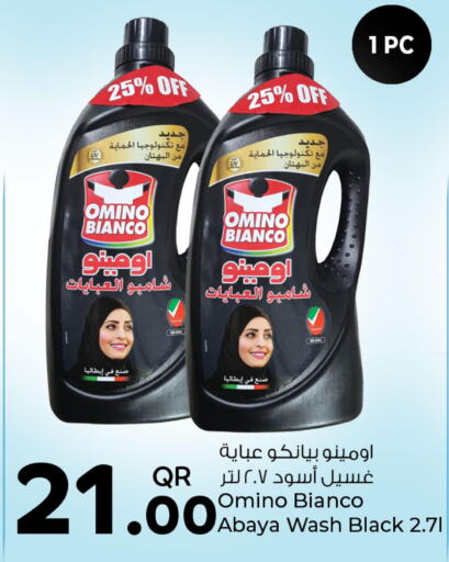 Abaya Shampoo  in Rawabi Hypermarkets in Qatar - Al Wakra