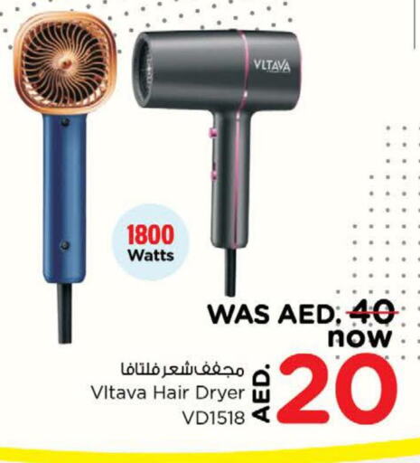  Hair Appliances  in Nesto Hypermarket in UAE - Dubai