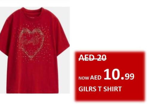  in Gift Day Hypermarket in UAE - Sharjah / Ajman