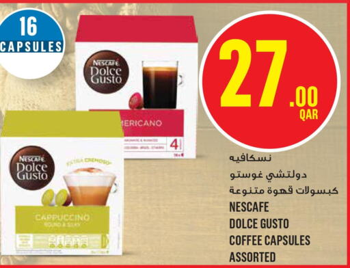 NESCAFE Coffee  in مونوبريكس in قطر - الشحانية