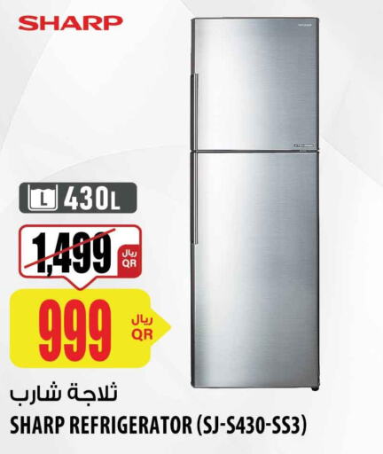SHARP Refrigerator  in شركة الميرة للمواد الاستهلاكية in قطر - أم صلال