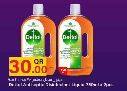 DETTOL Disinfectant  in Safari Hypermarket in Qatar - Al Khor