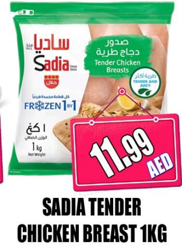 SADIA Chicken Breast  in GRAND MAJESTIC HYPERMARKET in UAE - Abu Dhabi
