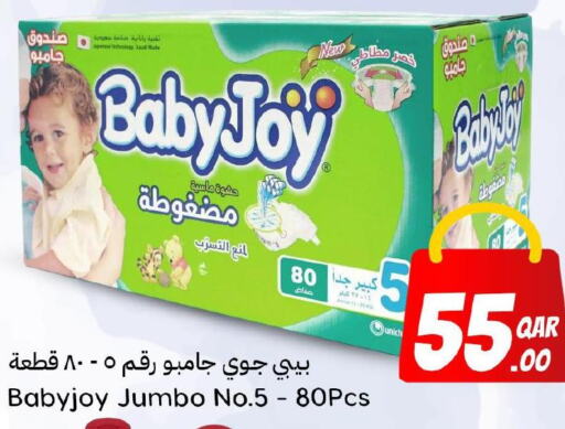 BABY JOY   in Dana Hypermarket in Qatar - Al Rayyan