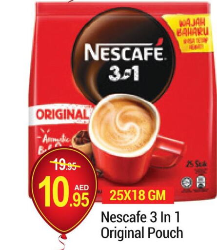NESCAFE Coffee  in نيو دبليو مارت سوبرماركت in الإمارات العربية المتحدة , الامارات - دبي
