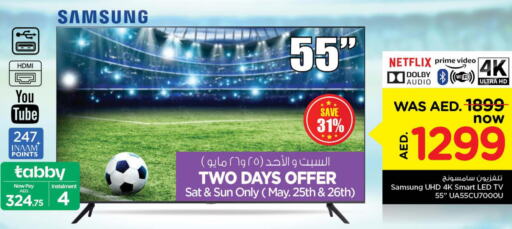 SAMSUNG Smart TV  in Nesto Hypermarket in UAE - Fujairah
