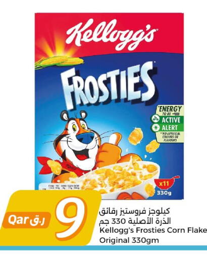 KELLOGGS Corn Flakes  in City Hypermarket in Qatar - Al Rayyan