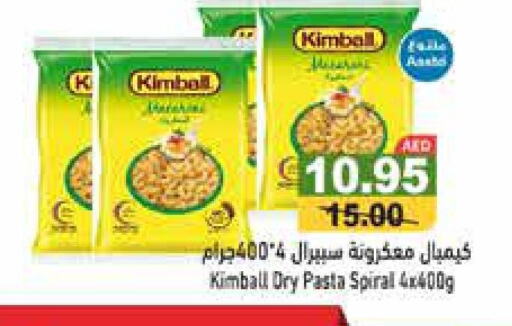 KIMBALL Pasta  in أسواق رامز in الإمارات العربية المتحدة , الامارات - رَأْس ٱلْخَيْمَة
