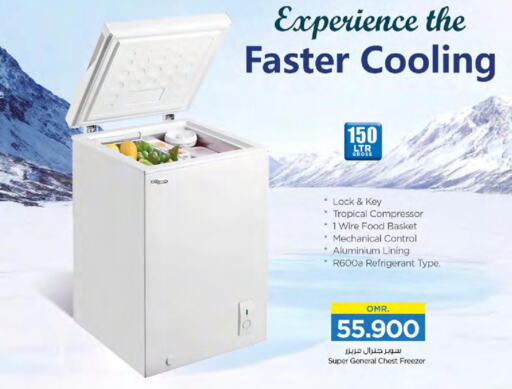 SUPER GENERAL Freezer  in Nesto Hyper Market   in Oman - Sohar