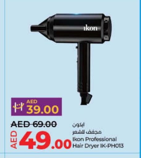 IKON Hair Appliances  in Lulu Hypermarket in UAE - Umm al Quwain