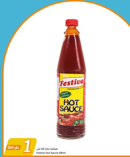  Hot Sauce  in سيتي هايبرماركت in قطر - الشمال