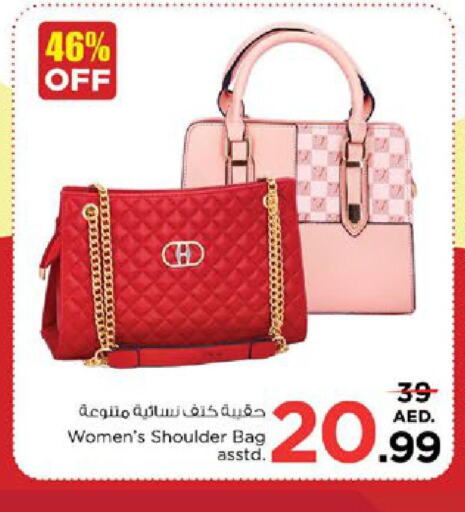  Ladies Bag  in نستو هايبرماركت in الإمارات العربية المتحدة , الامارات - رَأْس ٱلْخَيْمَة