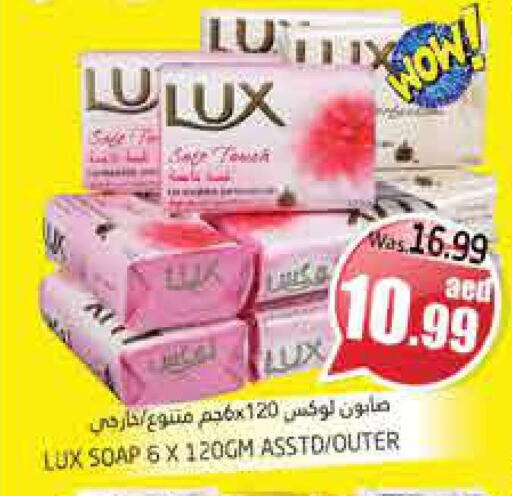 LUX   in مجموعة باسونس in الإمارات العربية المتحدة , الامارات - ٱلْعَيْن‎