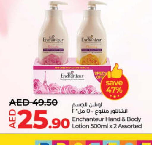 Enchanteur Body Lotion & Cream  in Lulu Hypermarket in UAE - Fujairah