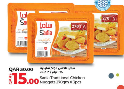 SADIA Chicken Nuggets  in لولو هايبرماركت in قطر - الضعاين
