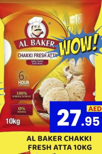 AL BAKER Atta  in Royal Grand Hypermarket LLC in UAE - Abu Dhabi