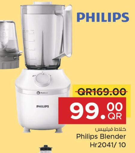 PHILIPS Mixer / Grinder  in Family Food Centre in Qatar - Umm Salal