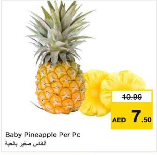  Pineapple  in لاست تشانس in الإمارات العربية المتحدة , الامارات - ٱلْفُجَيْرَة‎