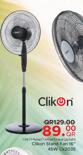 CLIKON Fan  in مركز التموين العائلي in قطر - الضعاين