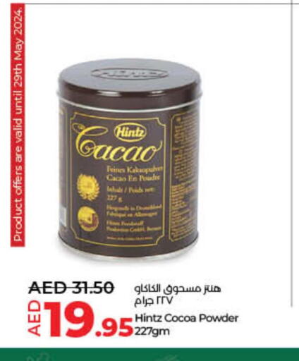 HINTZ Cocoa Powder  in Lulu Hypermarket in UAE - Fujairah