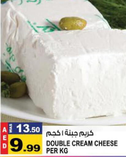  Cream Cheese  in هاشم هايبرماركت in الإمارات العربية المتحدة , الامارات - الشارقة / عجمان