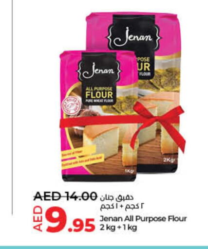 JENAN All Purpose Flour  in لولو هايبرماركت in الإمارات العربية المتحدة , الامارات - أم القيوين‎