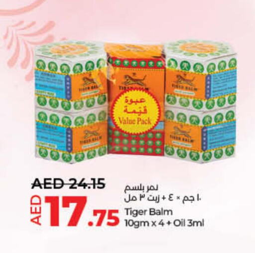 TIGER BALM   in Lulu Hypermarket in UAE - Umm al Quwain
