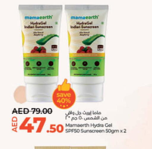  Sunscreen  in لولو هايبرماركت in الإمارات العربية المتحدة , الامارات - أم القيوين‎