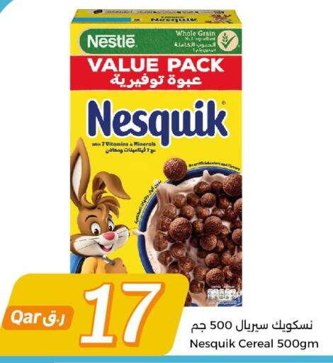 NESTLE Cereals  in سيتي هايبرماركت in قطر - الوكرة