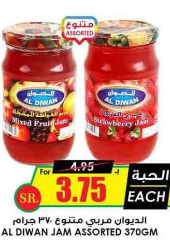  Jam  in Prime Supermarket in KSA, Saudi Arabia, Saudi - Al Majmaah