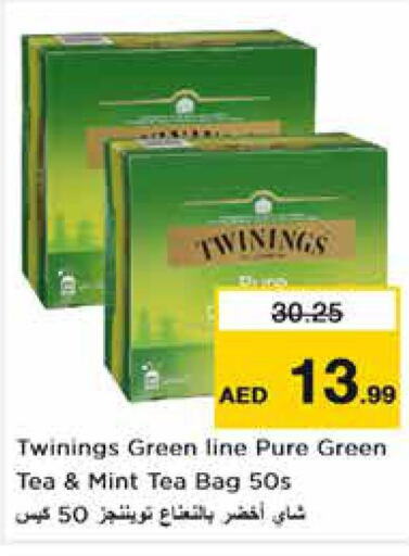 TWININGS Green Tea  in نستو هايبرماركت in الإمارات العربية المتحدة , الامارات - الشارقة / عجمان