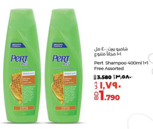 Pert Plus Shampoo / Conditioner  in LuLu Hypermarket in Bahrain