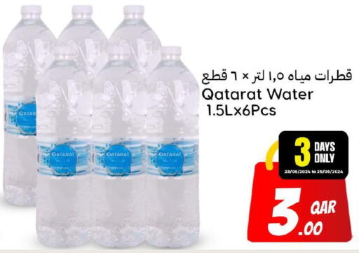 RAYYAN WATER   in Dana Hypermarket in Qatar - Al-Shahaniya