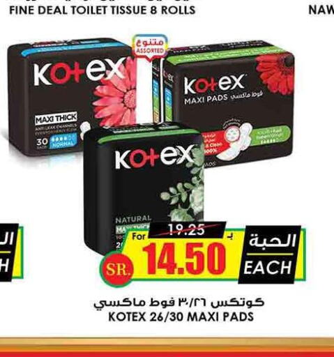 KOTEX   in Prime Supermarket in KSA, Saudi Arabia, Saudi - Wadi ad Dawasir