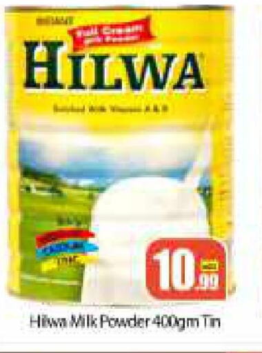 HILWA Milk Powder  in بيج مارت in الإمارات العربية المتحدة , الامارات - دبي